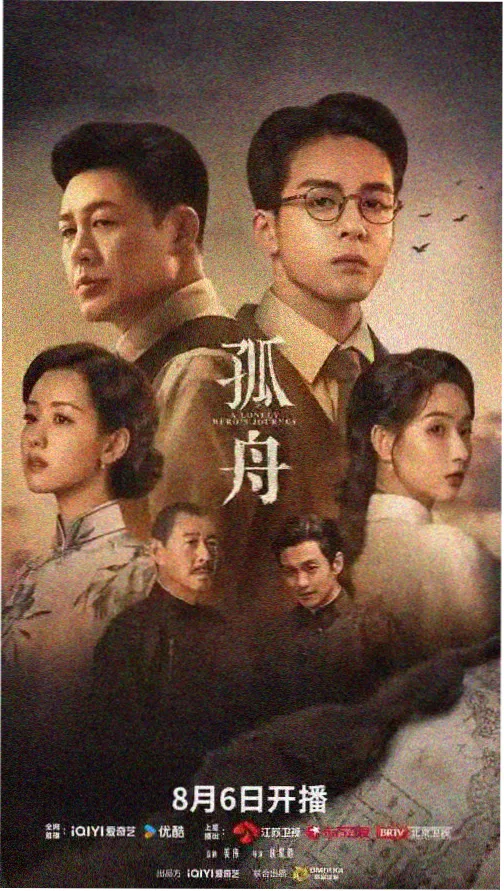 首尔夜行悬疑韩剧封面