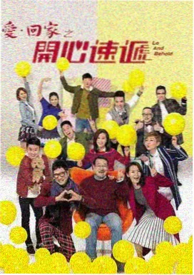 我们的餐桌家庭韩剧封面